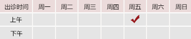 操逼视频群北京御方堂中医治疗肿瘤专家姜苗教授出诊预约